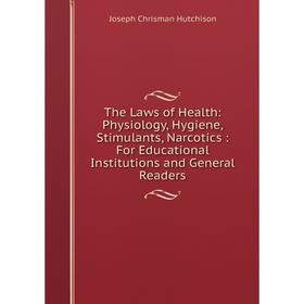 Книга The Laws of Health: Physiology, Hygiene, Stimulants, Narcotics: For Educational Institutions and General Readers. Joseph Chrisman Hutchison
Книга The Laws of Health: Physiology, Hygiene, Stimulants, Narcotics: For Educational Institutions and General Readers. Joseph Chrisman Hutchison