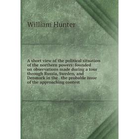 Книга A short view of the political situation of the northern powers: founded on observations made during a tour through Russia, Sweden
Книга A short view of the political situation of the northern powers: founded on observations made during a tour through Russia, Sweden