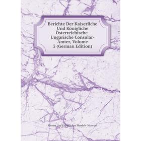 Книга Berichte Der Kaiserliche Und Königliche Österreichische-Ungarische Consular-Ämter, Volume 3 (German Edition). Vienna Und Kaiserliches Handels-Mu
Книга Berichte Der Kaiserliche Und Königliche Österreichische-Ungarische Consular-Ämter, Volume 3 (German Edition). Vienna Und Kaiserliches Handels-Mu