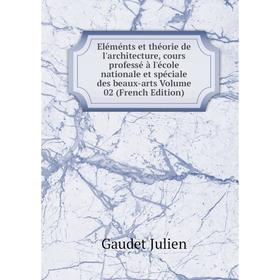 Книга Eléménts et théorie de l'architecture, cours professé à l'école nationale et spéciale des beaux-arts Volume 02 (French Edition). Gaudet Julien
Книга Eléménts et théorie de l'architecture, cours professé à l'école nationale et spéciale des beaux-arts Volume 02 (French Edition). Gaudet Julien