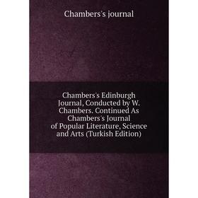 Книга Chambers's Edinburgh Journal, Conducted by W. Chambers. Continued As Chambers's Journal of Popular Literature, Science and Arts (Turkish Edition
Книга Chambers's Edinburgh Journal, Conducted by W. Chambers. Continued As Chambers's Journal of Popular Literature, Science and Arts (Turkish Edition