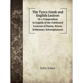 Книга The Tyro's Greek and English Lexicon Or a Compendium in English of the Celebrated Lexicons of Damm, Sturze, Schleusner, Schweighaeuser. Jones Jo
Книга The Tyro's Greek and English Lexicon Or a Compendium in English of the Celebrated Lexicons of Damm, Sturze, Schleusner, Schweighaeuser. Jones Jo