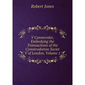 Книга Y Cymmrodor, Embodying the Transactions of the Cymmrodorion Societ Y of London, Volume 1. Robert Jones
Книга Y Cymmrodor, Embodying the Transactions of the Cymmrodorion Societ Y of London, Volume 1. Robert Jones