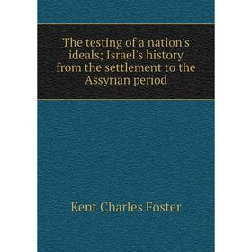 Книга The testing of a nation's ideals; Israel's history from the settlement to the Assyrian period. Kent Charles Foster
Книга The testing of a nation's ideals; Israel's history from the settlement to the Assyrian period. Kent Charles Foster