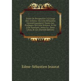 Книга Traité De Perspective À L'Usage Des Artistes: Où L'On Démontre Géométriquement Toutes Les Pratiques De Cette Science, Où L'On Enseigne, Selon
Книга Traité De Perspective À L'Usage Des Artistes: Où L'On Démontre Géométriquement Toutes Les Pratiques De Cette Science, Où L'On Enseigne, Selon