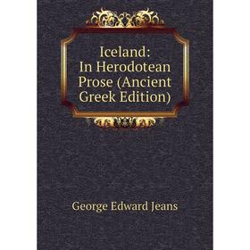 Книга Iceland: In Herodotean Prose (Ancient Greek Edition). George Edward Jeans
Книга Iceland: In Herodotean Prose (Ancient Greek Edition). George Edward Jeans