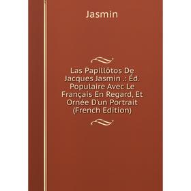 Книга Las Papillôtos De Jacques Jasmin: Éd Populaire Avec Le Français En Regard, Et Ornée D'un Portrait
Книга Las Papillôtos De Jacques Jasmin: Éd Populaire Avec Le Français En Regard, Et Ornée D'un Portrait