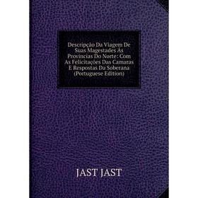 Книга Descripção Da Viagem De Suas Magestades Ás Provincias Do Norte: Com As Felicitações Das Camaras E Respostas Da Soberana (Portuguese Edition)
Книга Descripção Da Viagem De Suas Magestades Ás Provincias Do Norte: Com As Felicitações Das Camaras E Respostas Da Soberana (Portuguese Edition)