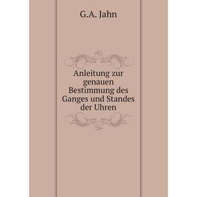 Книга Anleitung zur genauen Bestimmung des Ganges und Standes der Uhren. G.A. Jahn
Книга Anleitung zur genauen Bestimmung des Ganges und Standes der Uhren. G.A. Jahn