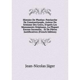 Книга Histoire De Photius: Patriarche De Constantinople, Auteur Du Schisme Des Grecs, D'après Les Monuments Originaux, La Plupart Encore Inconnus, Et
Книга Histoire De Photius: Patriarche De Constantinople, Auteur Du Schisme Des Grecs, D'après Les Monuments Originaux, La Plupart Encore Inconnus, Et
