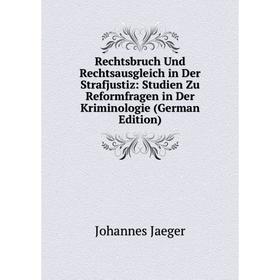 Книга Rechtsbruch Und Rechtsausgleich in Der Strafjustiz: Studien Zu Reformfragen in Der Kriminologie (German Edition). Johannes Jaeger
Книга Rechtsbruch Und Rechtsausgleich in Der Strafjustiz: Studien Zu Reformfragen in Der Kriminologie (German Edition). Johannes Jaeger