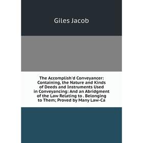 Книга The Accomplish'd Conveyancer: Containing, the Nature and Kinds of Deeds and Instruments Used in Conveyancing: And an Abridgment of the Law Relat
Книга The Accomplish'd Conveyancer: Containing, the Nature and Kinds of Deeds and Instruments Used in Conveyancing: And an Abridgment of the Law Relat