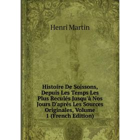 Книга Histoire De Soissons, Depuis Les Temps Les Plus Reculés Jusqu'à Nos Jours D'après Les Sources Originales, Volume 1 (French Edition). Henri Marti
Книга Histoire De Soissons, Depuis Les Temps Les Plus Reculés Jusqu'à Nos Jours D'après Les Sources Originales, Volume 1 (French Edition). Henri Marti