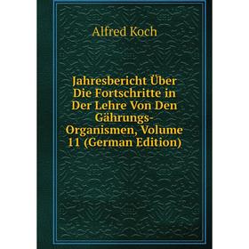Книга Jahresbericht Über Die Fortschritte in Der Lehre Von Den Gährungs-Organismen, Volume 11 (German Edition). Alfred Koch
Книга Jahresbericht Über Die Fortschritte in Der Lehre Von Den Gährungs-Organismen, Volume 11 (German Edition). Alfred Koch