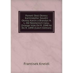 Книга Pameti Skol Okresu Karlinskeho: Soudni Okresy Karlin a Brandys N L Od Nejstarsich Casu, Zvlasge Vsak Od R 1848 Az Do R 1898 (Czech Edition)
Книга Pameti Skol Okresu Karlinskeho: Soudni Okresy Karlin a Brandys N L Od Nejstarsich Casu, Zvlasge Vsak Od R 1848 Az Do R 1898 (Czech Edition)