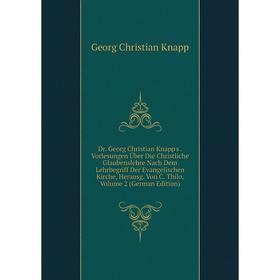 Книга Dr. Georg Christian Knapp's. Vorlesungen Über Die Christliche Glaubenslehre Nach Dem Lehrbegriff Der Evangelischen Kirche, Herausg. Von C. Thilo
Книга Dr. Georg Christian Knapp's. Vorlesungen Über Die Christliche Glaubenslehre Nach Dem Lehrbegriff Der Evangelischen Kirche, Herausg. Von C. Thilo