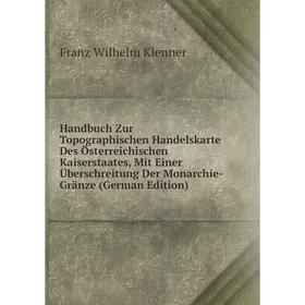 Книга Handbuch Zur Topographischen Handelskarte Des Österreichischen Kaiserstaates, Mit Einer Überschreitung Der Monarchie-Gränze (German Edition)
Книга Handbuch Zur Topographischen Handelskarte Des Österreichischen Kaiserstaates, Mit Einer Überschreitung Der Monarchie-Gränze (German Edition)
