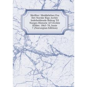 Книга Skrifter: Meddelelser Fra Det Norske Rigs Archiv Indeholdende Bidrag Til Norges Historie Af Utrykte Kilder. 1865-70, Issue 7 (Norwegian Edition)
Книга Skrifter: Meddelelser Fra Det Norske Rigs Archiv Indeholdende Bidrag Til Norges Historie Af Utrykte Kilder. 1865-70, Issue 7 (Norwegian Edition)