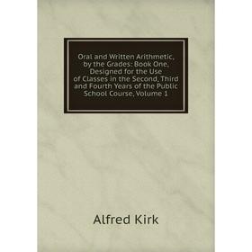 Книга Oral and Written Arithmetic, by the Grades: Book One, Designed for the Use of Classes in the Second, Third and Fourth Years of the Public School
Книга Oral and Written Arithmetic, by the Grades: Book One, Designed for the Use of Classes in the Second, Third and Fourth Years of the Public School