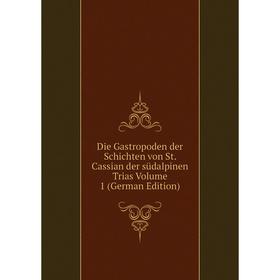 Книга Die Gastropoden der Schichten von St. Cassian der südalpinen Trias Volume 1 (German Edition)
Книга Die Gastropoden der Schichten von St. Cassian der südalpinen Trias Volume 1 (German Edition)