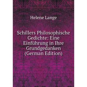 Книга Schillers Philosophische Gedichte: Eine Einführung in Ihre Grundgedanken (German Edition). Helene Lange
Книга Schillers Philosophische Gedichte: Eine Einführung in Ihre Grundgedanken (German Edition). Helene Lange