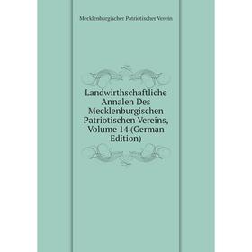 Книга Landwirthschaftliche Annalen Des Mecklenburgischen Patriotischen Vereins, Volume 14
Книга Landwirthschaftliche Annalen Des Mecklenburgischen Patriotischen Vereins, Volume 14