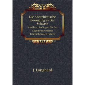 Книга Die Anarchistische Bewegung in Der Schweiz Von Ihren Anfängen Bis Zur Gegenwart Und Die Internationalen Führer. J. Langhard
Книга Die Anarchistische Bewegung in Der Schweiz Von Ihren Anfängen Bis Zur Gegenwart Und Die Internationalen Führer. J. Langhard