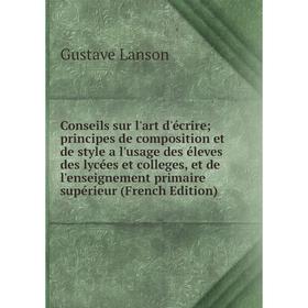 Книга Conseils sur l'art d'écrire; principes de composition et de style a l'usage des éleves des lycées et colleges, et de l'enseignement primaire sup
Книга Conseils sur l'art d'écrire; principes de composition et de style a l'usage des éleves des lycées et colleges, et de l'enseignement primaire sup