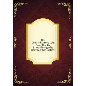 Книга Die Deutschhannoversche Partei Und Die Braunschweigische Frage (German Edition)
Книга Die Deutschhannoversche Partei Und Die Braunschweigische Frage (German Edition)