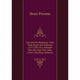 Книга Geschichte Belgiens: Vom Tode Karls Des Kühnen (1477) Bis Zur Ankunft Des Herzogs Von Alba (1567) (German Edition). Henri Pirenne
Книга Geschichte Belgiens: Vom Tode Karls Des Kühnen (1477) Bis Zur Ankunft Des Herzogs Von Alba (1567) (German Edition). Henri Pirenne