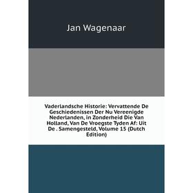 Книга Vaderlandsche Historie: Vervattende De Geschiedenissen Der Nu Vereenigde Nederlanden, in Zonderheid Die Van Holland, Van De Vroegste Tyden Af
Книга Vaderlandsche Historie: Vervattende De Geschiedenissen Der Nu Vereenigde Nederlanden, in Zonderheid Die Van Holland, Van De Vroegste Tyden Af