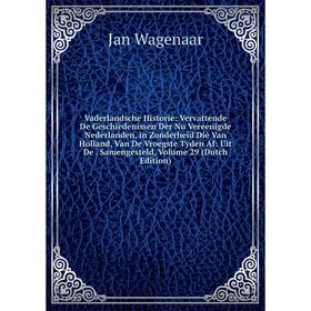Книга Vaderlandsche Historie: Vervattende De Geschiedenissen Der Nu Vereenigde Nederlanden, in Zonderheid Die Van Holland, Van De Vroegste Tyden Af: U
Книга Vaderlandsche Historie: Vervattende De Geschiedenissen Der Nu Vereenigde Nederlanden, in Zonderheid Die Van Holland, Van De Vroegste Tyden Af: U