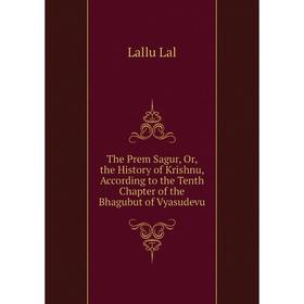 Книга The Prem Sagur, Or, the History of Krishnu, According to the Tenth Chapter of the Bhagubut of Vyasudevu. Lallu Lal
Книга The Prem Sagur, Or, the History of Krishnu, According to the Tenth Chapter of the Bhagubut of Vyasudevu. Lallu Lal