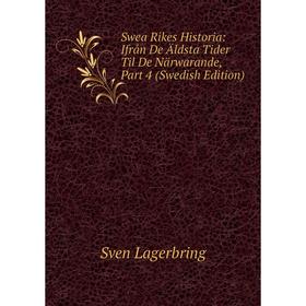 Книга Swea Rikes Historia: Ifrån De Äldsta Tider Til De Närwarande, Part 4 (Swedish Edition). Sven Lagerbring
Книга Swea Rikes Historia: Ifrån De Äldsta Tider Til De Närwarande, Part 4 (Swedish Edition). Sven Lagerbring