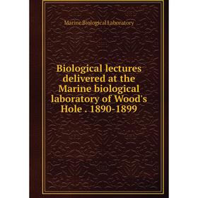 Книга Biological lectures delivered at the Marine biological laboratory of Wood's Hole . 1890-1899. Marine Biological Laboratory
Книга Biological lectures delivered at the Marine biological laboratory of Wood's Hole . 1890-1899. Marine Biological Laboratory