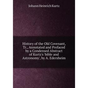 Книга History of the Old Covenant, Tr., Annotated and Prefaced by a Condensed Abstract of Kurtz's 'bible and Astronomy', by A. Edersheim. J. H. Kurtz
Книга History of the Old Covenant, Tr., Annotated and Prefaced by a Condensed Abstract of Kurtz's 'bible and Astronomy', by A. Edersheim. J. H. Kurtz