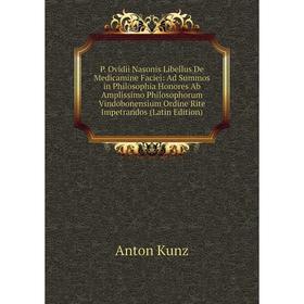 Книга P Ovidii Nasonis Libellus De Medicamine Faciei: Ad Summos in Philosophia Honores Ab Amplissimo Philosophorum Vindobonensium Ordine Rite Impetran
Книга P Ovidii Nasonis Libellus De Medicamine Faciei: Ad Summos in Philosophia Honores Ab Amplissimo Philosophorum Vindobonensium Ordine Rite Impetran