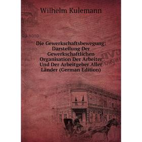 Книга Die Gewerkschaftsbewegung: Darstellung Der Gewerkschaftlichen Organisation Der Arbeiter Und Der Arbeitgeber Aller Lander
Книга Die Gewerkschaftsbewegung: Darstellung Der Gewerkschaftlichen Organisation Der Arbeiter Und Der Arbeitgeber Aller Lander