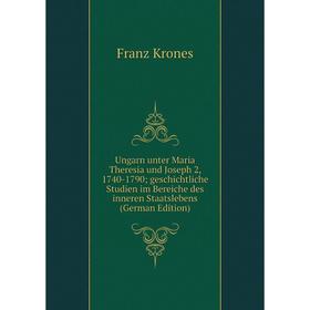 Книга Ungarn unter Maria Theresia und Joseph 2, 1740-1790; geschichtliche Studien im Bereiche des inneren Staatslebens (German Edition). Franz Krones
Книга Ungarn unter Maria Theresia und Joseph 2, 1740-1790; geschichtliche Studien im Bereiche des inneren Staatslebens (German Edition). Franz Krones