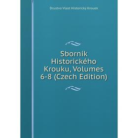 Книга Sborník Historického Krouku, Volumes 6-8 (Czech Edition). Drustvo Vlast Historický Krouek
Книга Sborník Historického Krouku, Volumes 6-8 (Czech Edition). Drustvo Vlast Historický Krouek