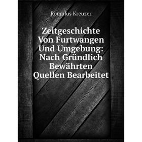 Книга Zeitgeschichte Von Furtwangen Und Umgebung: Nach Gründlich Bewährten Quellen Bearbeitet. Romulus Kreuzer
Книга Zeitgeschichte Von Furtwangen Und Umgebung: Nach Gründlich Bewährten Quellen Bearbeitet. Romulus Kreuzer