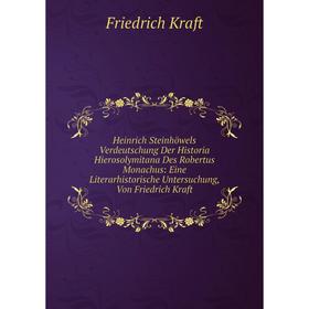 Книга Heinrich Steinhöwels Verdeutschung Der Historia Hierosolymitana Des Robertus Monachus
Книга Heinrich Steinhöwels Verdeutschung Der Historia Hierosolymitana Des Robertus Monachus