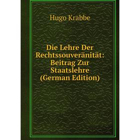 Книга Die Lehre Der Rechtssouveränität: Beitrag Zur Staatslehre (German Edition). Hugo Krabbe
Книга Die Lehre Der Rechtssouveränität: Beitrag Zur Staatslehre (German Edition). Hugo Krabbe