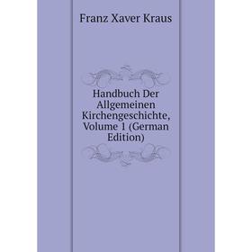 Книга Handbuch Der Allgemeinen Kirchengeschichte, Volume 1 (German Edition). Franz Xaver Kraus
Книга Handbuch Der Allgemeinen Kirchengeschichte, Volume 1 (German Edition). Franz Xaver Kraus