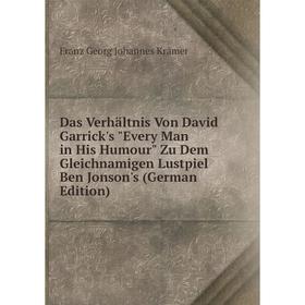 Книга Das Verhältnis Von David Garrick's Every Man in His Humour Zu Dem Gleichnamigen Lustpiel Ben Jonson's (German Edition). Franz Georg Johannes Krä
Книга Das Verhältnis Von David Garrick's Every Man in His Humour Zu Dem Gleichnamigen Lustpiel Ben Jonson's (German Edition). Franz Georg Johannes Krä