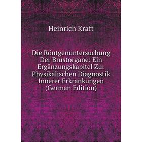 Книга Die Röntgenuntersuchung Der Brustorgane: Ein Ergänzungskapitel Zur Physikalischen Diagnostik Innerer Erkrankungen (German Edition). Heinrich Kra
Книга Die Röntgenuntersuchung Der Brustorgane: Ein Ergänzungskapitel Zur Physikalischen Diagnostik Innerer Erkrankungen (German Edition). Heinrich Kra