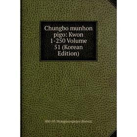 Книга Chungbo munhon pigo: Kwon 1-250 Volume 51 (Korean Edition). 880-05 Hongmungwan (Korea)
Книга Chungbo munhon pigo: Kwon 1-250 Volume 51 (Korean Edition). 880-05 Hongmungwan (Korea)