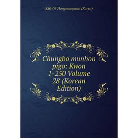 Книга Chungbo munhon pigo: Kwon 1-250 Volume 28 (Korean Edition). 880-05 Hongmungwan (Korea)
Книга Chungbo munhon pigo: Kwon 1-250 Volume 28 (Korean Edition). 880-05 Hongmungwan (Korea)