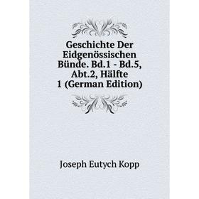 Книга Geschichte Der Eidgenössischen Bünde. Bd.1 - Bd.5, Abt.2, Hälfte 1 (German Edition). Joseph Eutych Kopp
Книга Geschichte Der Eidgenössischen Bünde. Bd.1 - Bd.5, Abt.2, Hälfte 1 (German Edition). Joseph Eutych Kopp