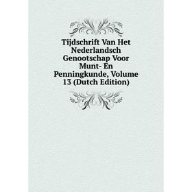 Книга Tijdschrift Van Het Nederlandsch Genootschap Voor Munt- En Penningkunde, Volume 13 (Dutch Edition)
Книга Tijdschrift Van Het Nederlandsch Genootschap Voor Munt- En Penningkunde, Volume 13 (Dutch Edition)
